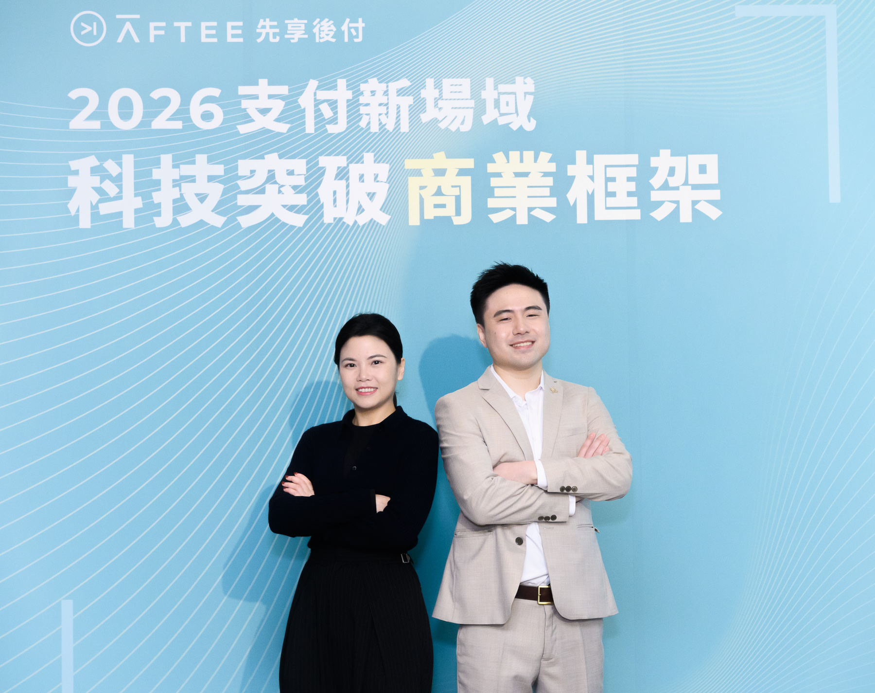 media gathering2026-1